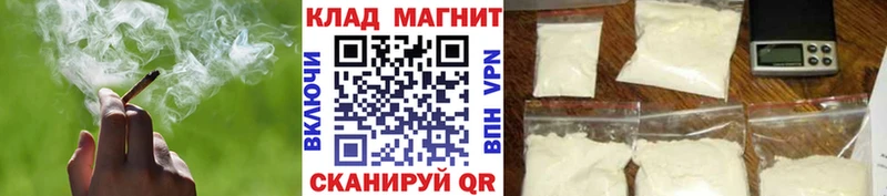 Купить закладку Каннабис  Мефедрон  A-PVP  Гашиш  COCAIN  Северо-Курильск