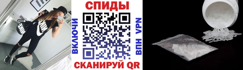Купить  Северо-Курильск  АМФЕТАМИН 97% 