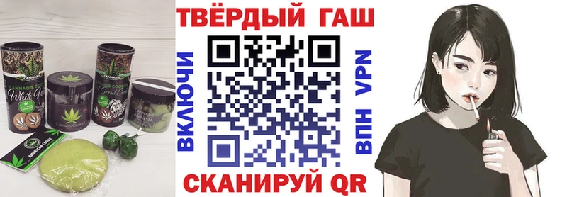 Купить закладки  Северо-Курильск  Печенье с ТГК конопля 