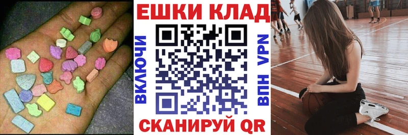 Ecstasy Philipp Plein  Купить где  Северо-Курильск 
