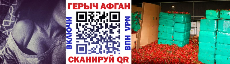 ГЕРОИН герыч  Купить закладки  Северо-Курильск 