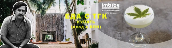 кокаин перу Алексин