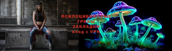 бутик Армянск