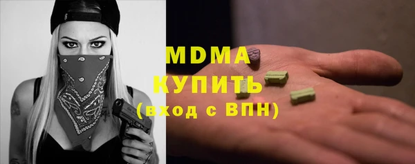 кокаин VHQ Алексеевка