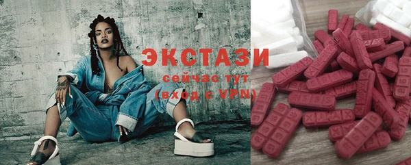 кокаин VHQ Алексеевка