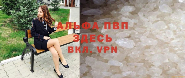 бутик Армянск