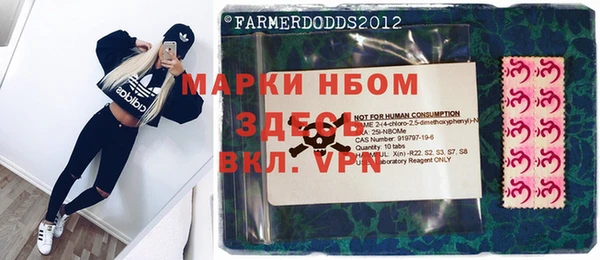 кокаин VHQ Алексеевка