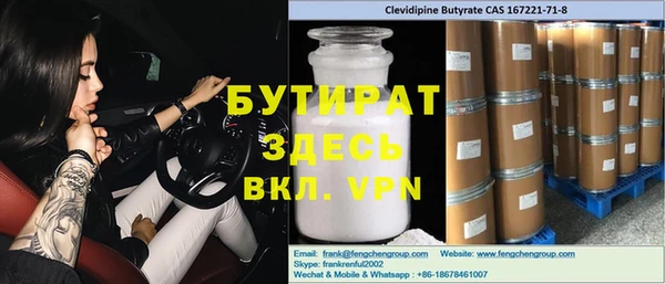 кокаин VHQ Алексеевка