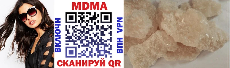 MDMA молли  Купить где  Северо-Курильск 