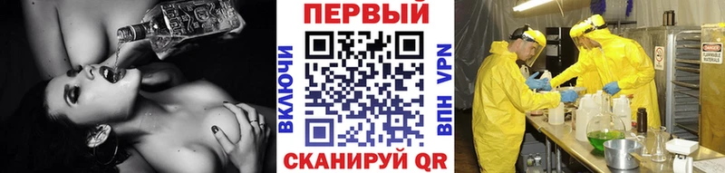 МЕТАМФЕТАМИН пудра  Купить закладки  Северо-Курильск 